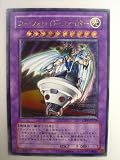 遊戯王 ユーフォロイド・ファイター CYBERNETIC REVOLUTION アルティメット