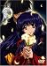 ��̂Ȃ��� ��l�� [DVD]