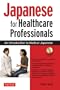 Japanese for Healthcare Professionals: An Introduction to Medical Japanese