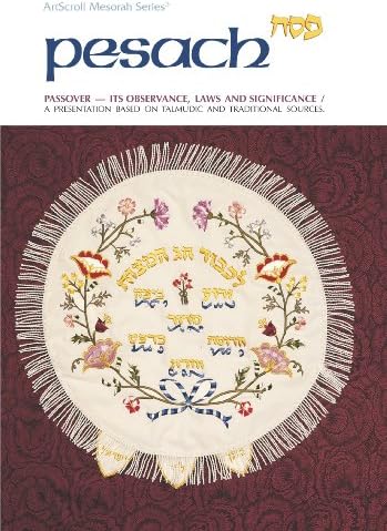 Pesach-Passover-Its Observance, Laws and Significance (Artscroll Mesorah Series)