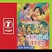 Holi Khela Ji Kanuda