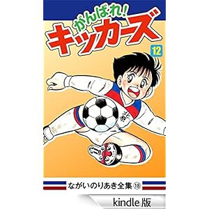 ����΂�I�L�b�J�[�Y(12)