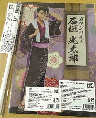 Sissy pedal ~ Oedo Onsen Monogatari limited clear file set of 2 + pennant + IC card sticker Kyoto Fushimi set Mido Xiang Ishigaki Kotaro little less pedal collaboration goods Oedo Onsen Fushimi