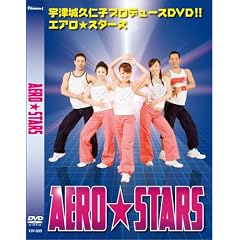 �F�Ï�v�m�q�v���f���[�X�wAero��Stars�x [DVD]