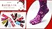 Japanese Geisha/ninja Female Tabi Socks: Unisex- (Blowing Sakura)