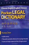 Chinese-English/English-Chinese Pocket Legal Dictionary (Chinese Edition)