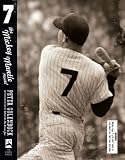 7: The Mickey Mantle Novel