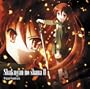Shakugan No Shana Vol 2