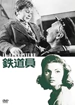 鉄道員 デジタル・リマスター版 [DVD]