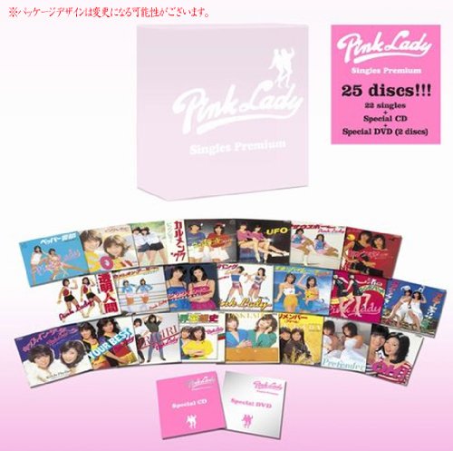 Singles Premium　【23CD+2DVD】【限定BOXセット】