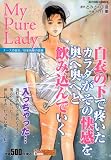 この巻の所有チェックをON/OFFする