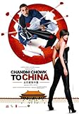 Chandni Chowk to China [Blu-ray]