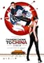 Chandni Chowk to China [Blu-ray]
