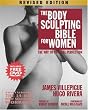 The Body Sculpting Bible for Women, Revised Edition: The Way to Physical Perfection (Body Sculpting Bible)