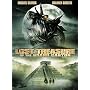 The Lost Treasure of the Grand Canyon [DVD] [2008] [Region 1] [US Import] [NTSC]
