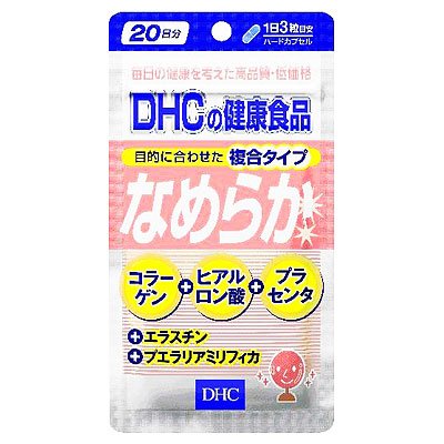 DHC　なめらか　60粒　19.6g
