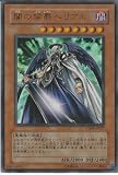 遊戯王 闇の侯爵ベリアル ウルトラレア Vジャンプ定期購読
