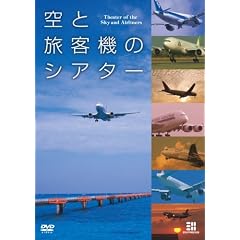 ��Ɨ��q�@�̃V�A�^�[ [DVD]