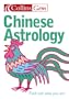 Collins Gem Chinese Astrology: Find Out Who You Are