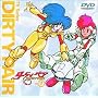 �_�[�e�B�y�A VOL.7 [DVD]