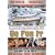 Go For It [DVD] [1983]