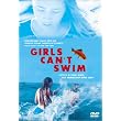 Girls Can't Swim ~ Isild Le Besco