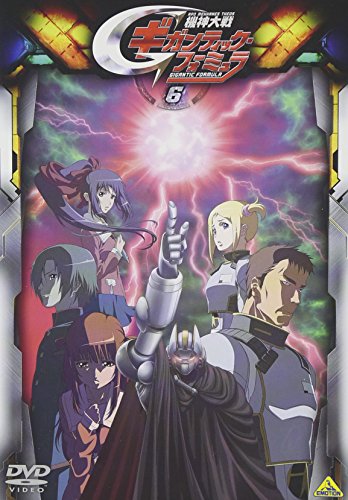 機神大戦ギガンティック・フォーミュラ 6 代永翼 佐藤利奈 佐々木優子