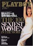 PLAYBOY (プレイボーイ) 日本版 2005年 02月号 の評価・レビュー