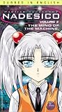 Martian Successor Nadesico - Mind of the Machine (Vol. 5) [VHS]