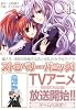 ストロベリー・パニック! 1 (電撃コミックス)