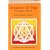 Dynamics of Yoga: The Foundation of Bihar Yoga