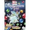 Bild.de Diamantenfee