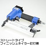15～50mm針対応【釘打機/フィニッシュネイラー】最大100本装填可能