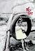 Red Dirt: Growing Up Okie (Haymarket Series)