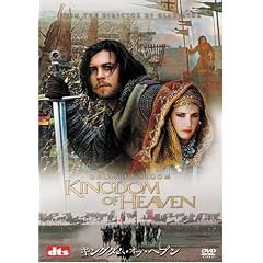 �L���O�_���E�I�u�E�w�u�� (2���g �v���~�A��) [DVD]