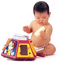 いたずら1歳やりたい放題 ビッグ版NEW