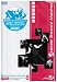 avex DANCE MASTER【POPPING】 [DVD]