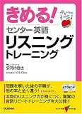 �����! ���󥿡� �Ѹ� �ꥹ�˥󥰥ȥ졼�˥� (���󥿡��V BOOKS (1T)) ( �²��� ů�� ) 
	���ʡ��� 1,050�̾�24���ְ����ȯ��