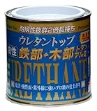 ニッペ 油性ウレタントップ 0.2L ホワイト