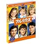 �t���n�E�X�q�Z�J���h�r�Z�b�g2 [DVD]