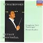 Tchaikovsky: Symphony No. 6 / Romeo & Juliet Orche&hellip 