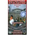 Evacuated: Broken Residence, the Movie