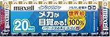 Maxell NEWイプシアルファ アルカリ電池 単3 20個パック LR6(SD)20P.A