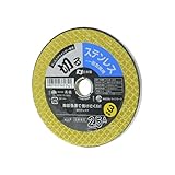 高儀 PRO ZONE ステンレス・一般金属用 切断砥石 2.5A×106mm 3枚組