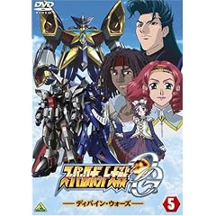 スーパーロボット大戦OG ディバイン・ウォーズ 5