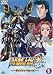 スーパーロボット大戦OG ディバイン・ウォーズ 5 [DVD]