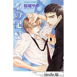 ���̋L�� �������R�~�b�N�XCL-DX