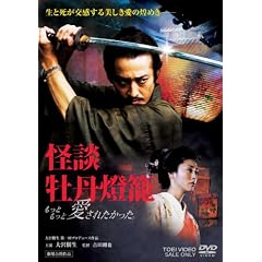���k ���O���� �����Ƃ����ƈ����ꂽ�������B [DVD]