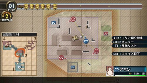 戦場のヴァルキュリア 2 ガリア王立士官学校-イメージ
