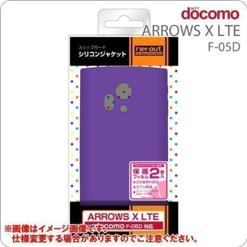 �쥤�������� docomo ARROWS X LTE F-05D�ѥ���åץ����ɥ��ꥳ�󥸥㥱�å�/���졼�� RT-F05DC2/V